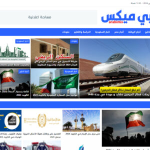 موقع عربي ميكس