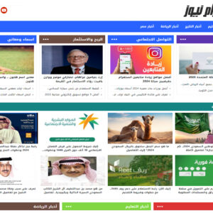 موقع آرام نيوز