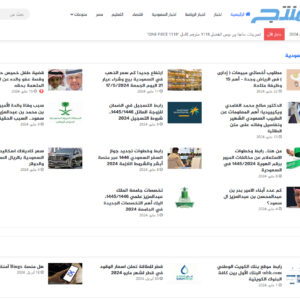 موقع المنتج