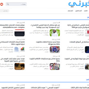 موقع خبرني نيوز