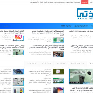 موقع نافذتي