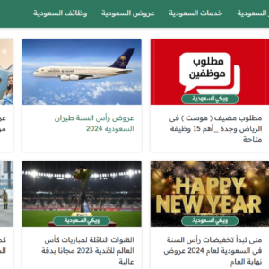 ويكي السعودية