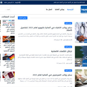 موقع ويكي اوروبا