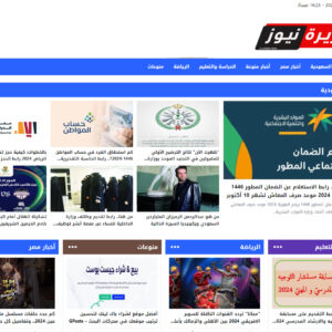 موقع الجزيرة نيوز