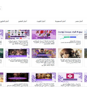 موقع خبر عربي